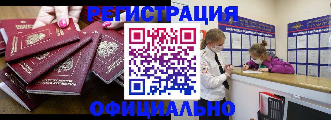 пропишу в квартире в Радужном