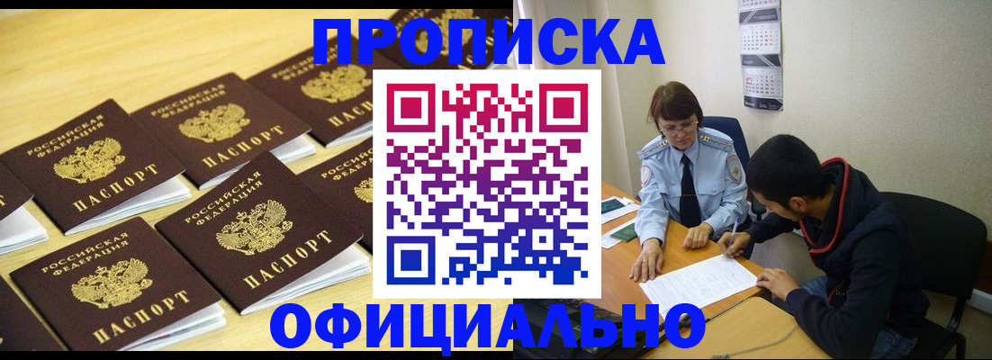 регистрация для дет. сада в Радужном